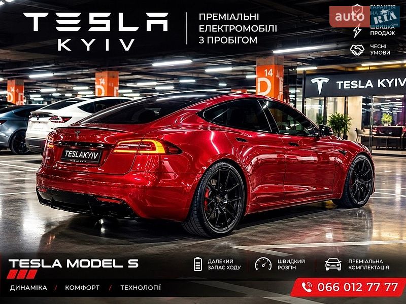 Tesla Model S 2024
