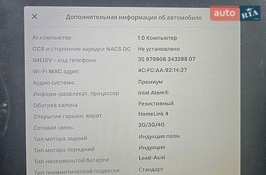 Ліфтбек Tesla Model S 2015 в Києві