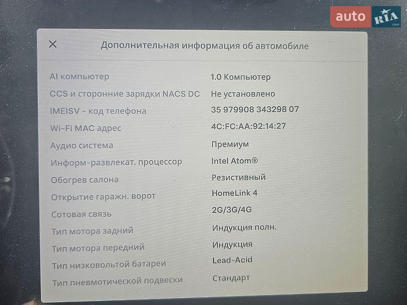 Ліфтбек Tesla Model S 2015 в Києві