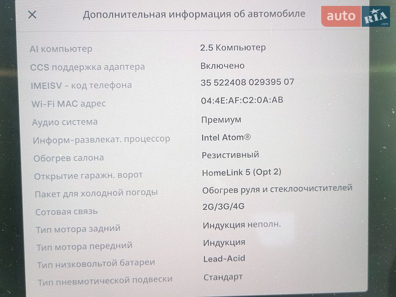 Ліфтбек Tesla Model S 2018 в Ірпені
