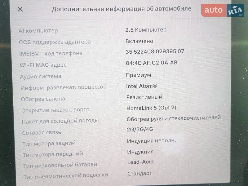 Ліфтбек Tesla Model S 2018 в Ірпені документ