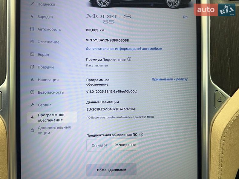 Ліфтбек Tesla Model S 2013 в Львові