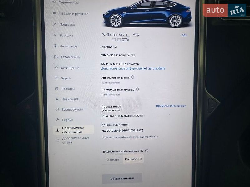 Лифтбек Tesla Model S 2016 в Киеве