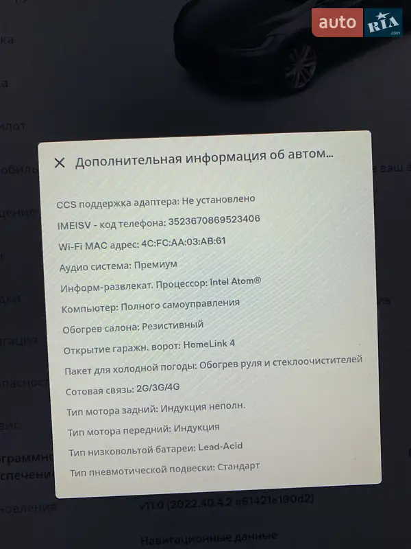 Внедорожник / Кроссовер Tesla Model X 2017 в 