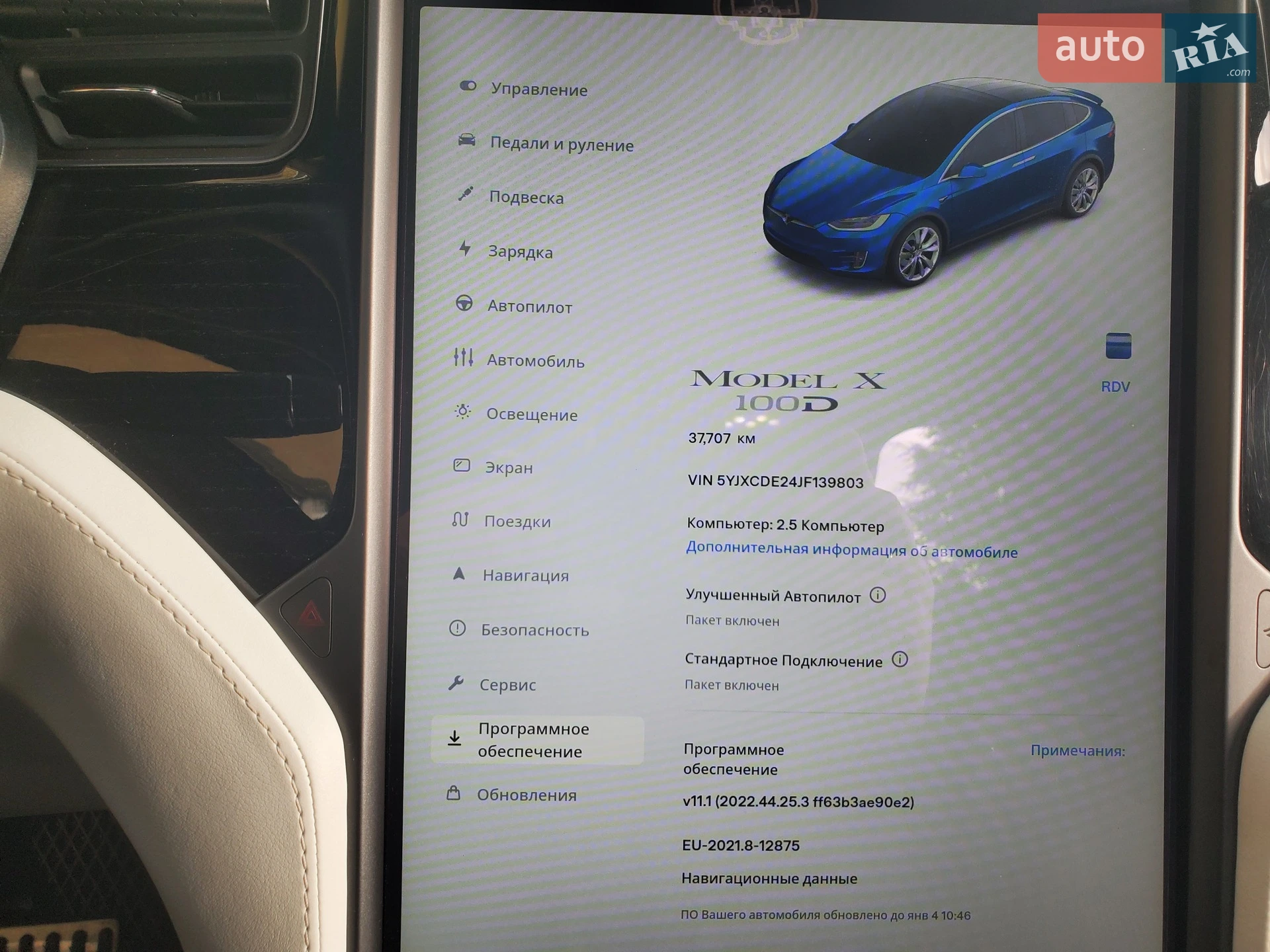 2018 Tesla Model X - мініатюра 37