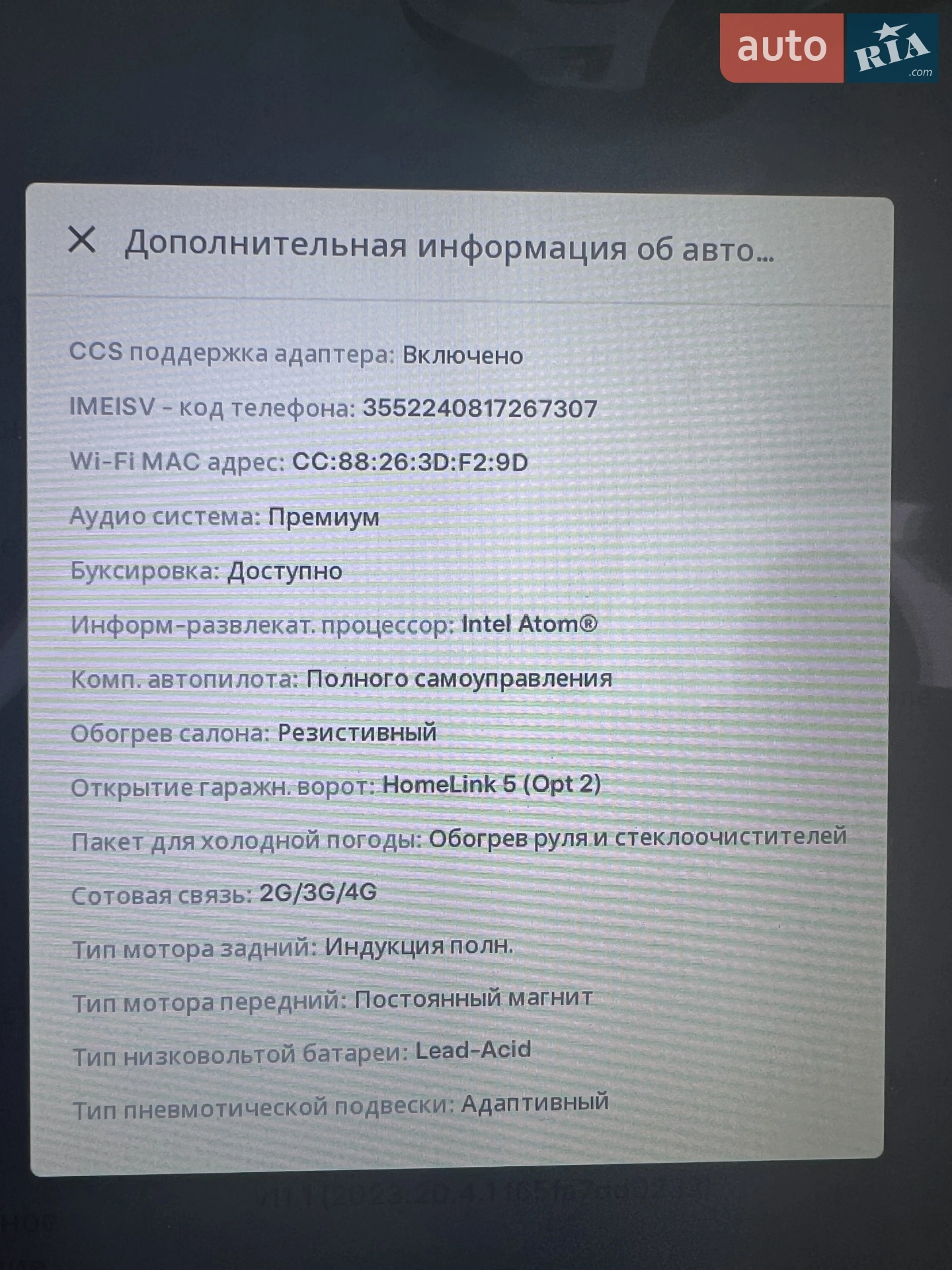 2020 Tesla Model X - мініатюра 34