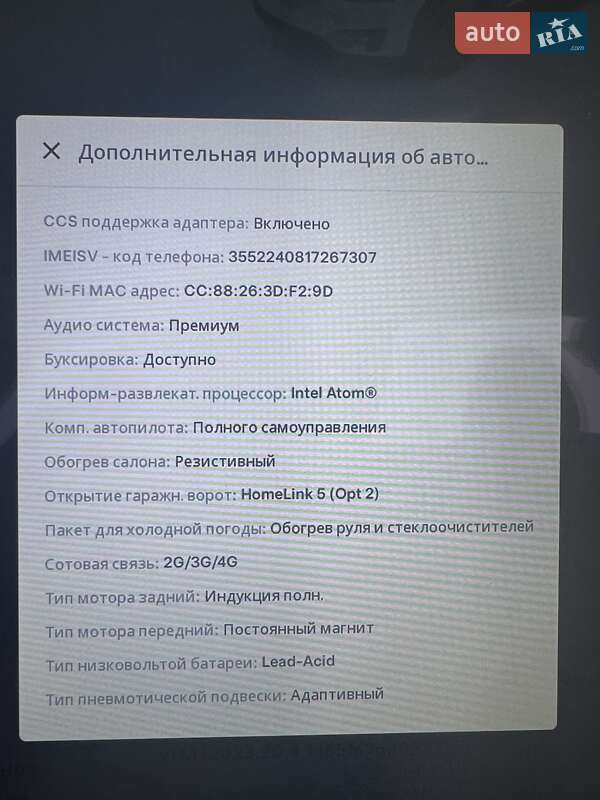 Позашляховик / Кросовер Tesla Model X 2020 в Рівному