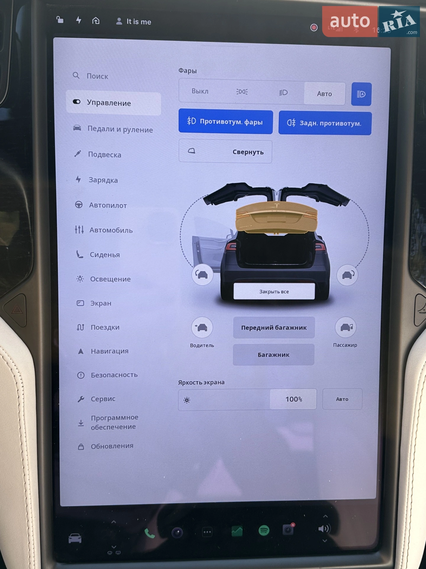 2020 Tesla Model X - мініатюра 19