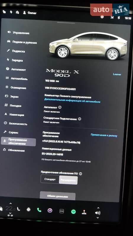 Внедорожник / Кроссовер Tesla Model X 2016 в Днепре