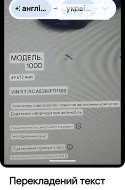 Внедорожник / Кроссовер Tesla Model X 2018 в 