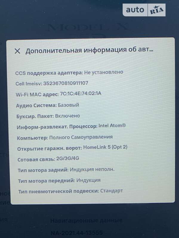 Позашляховик / Кросовер Tesla Model X 2018 в Києві