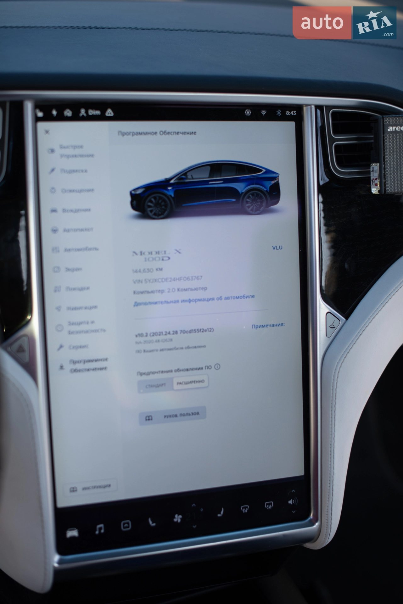 2017 Tesla Model X - мініатюра 15