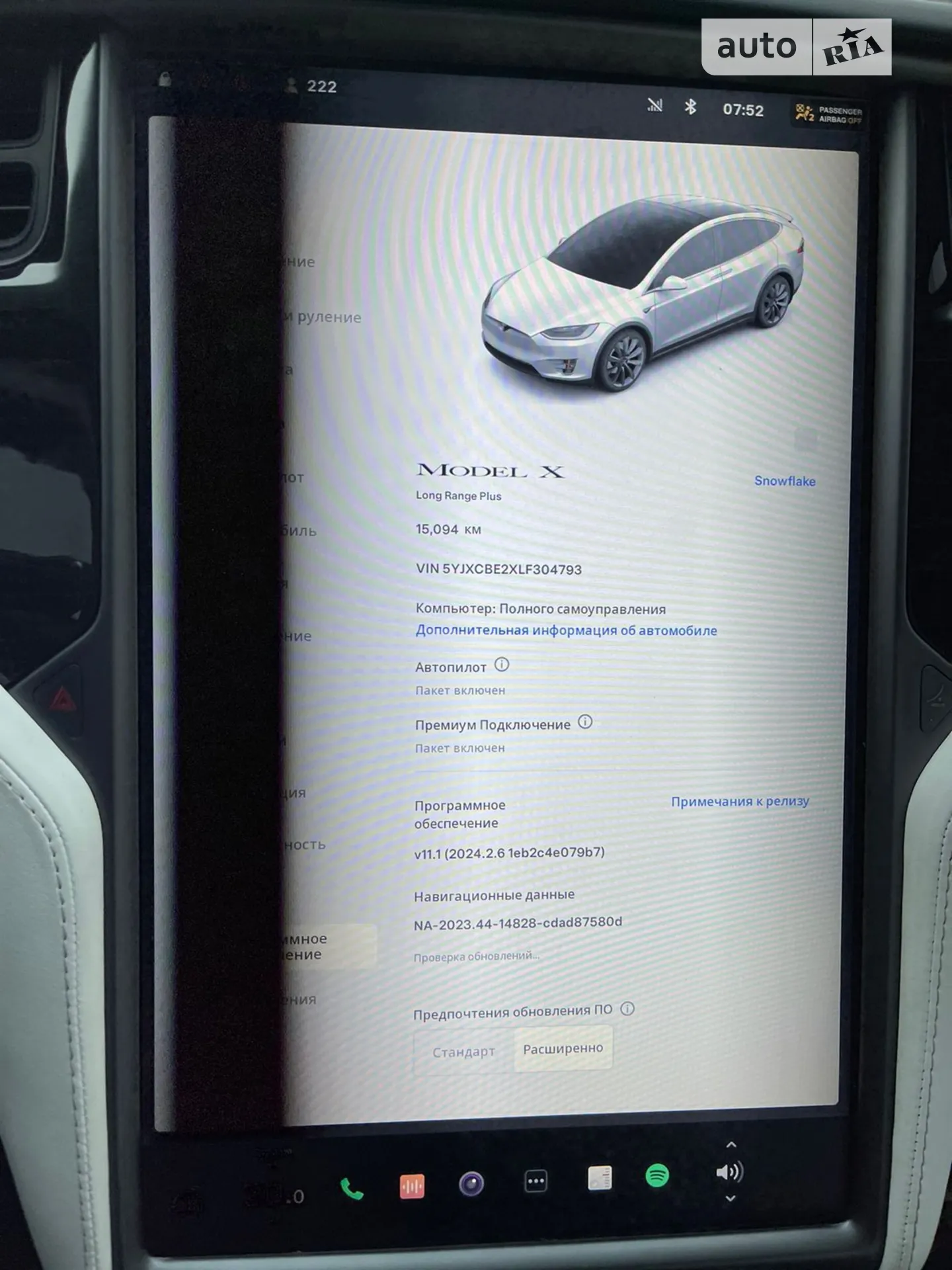 2020 Tesla Model X - мініатюра 15