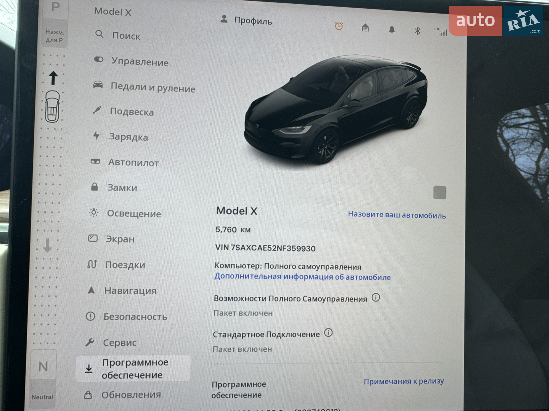 2022 Tesla Model X - мініатюра 55