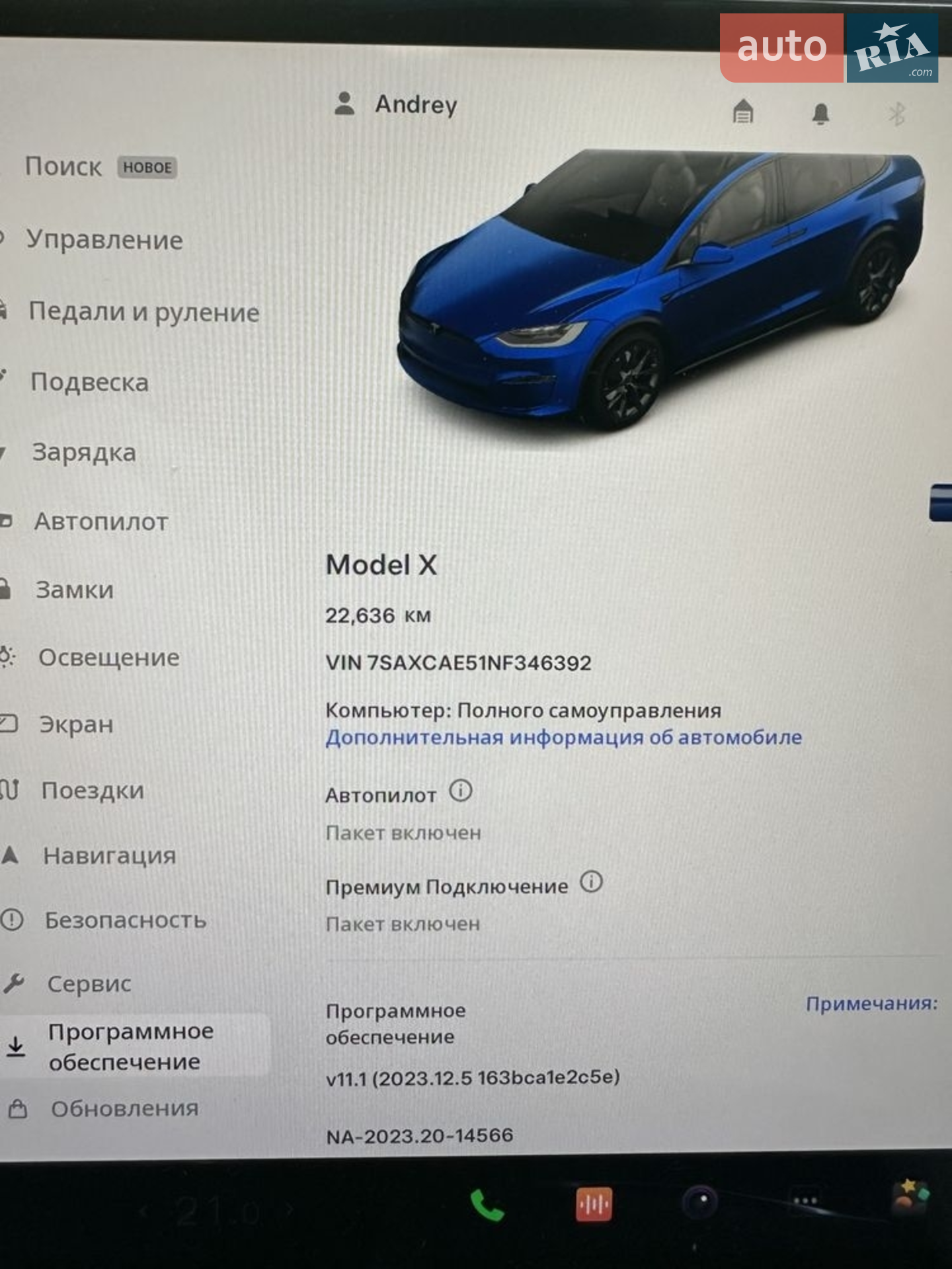 2022 Tesla Model X - мініатюра 31