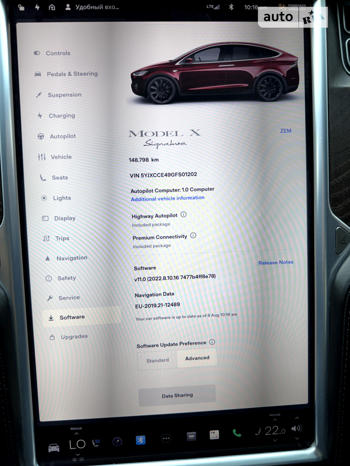 2016 Tesla Model X - мініатюра 17