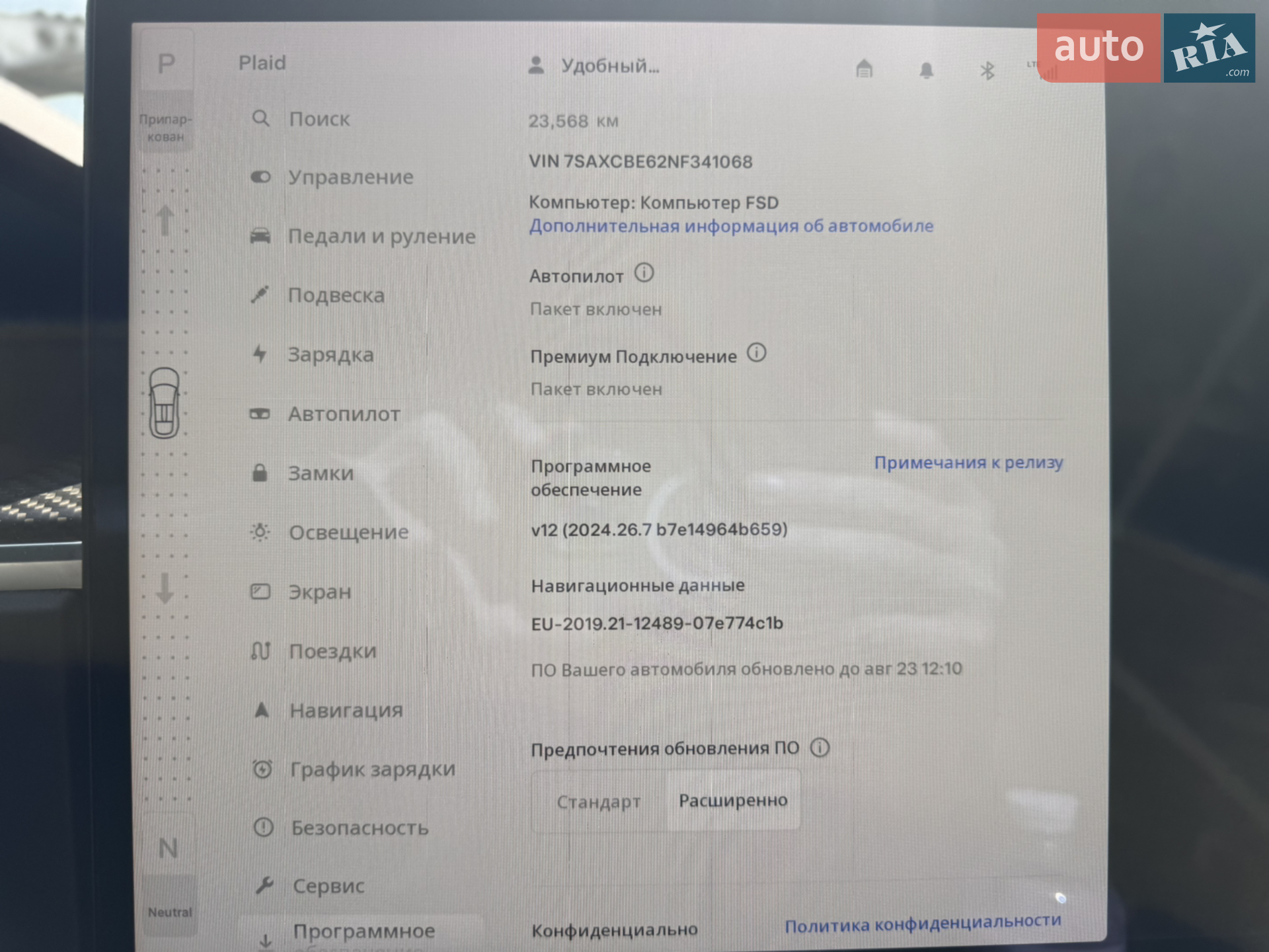 2022 Tesla Model X - мініатюра 27