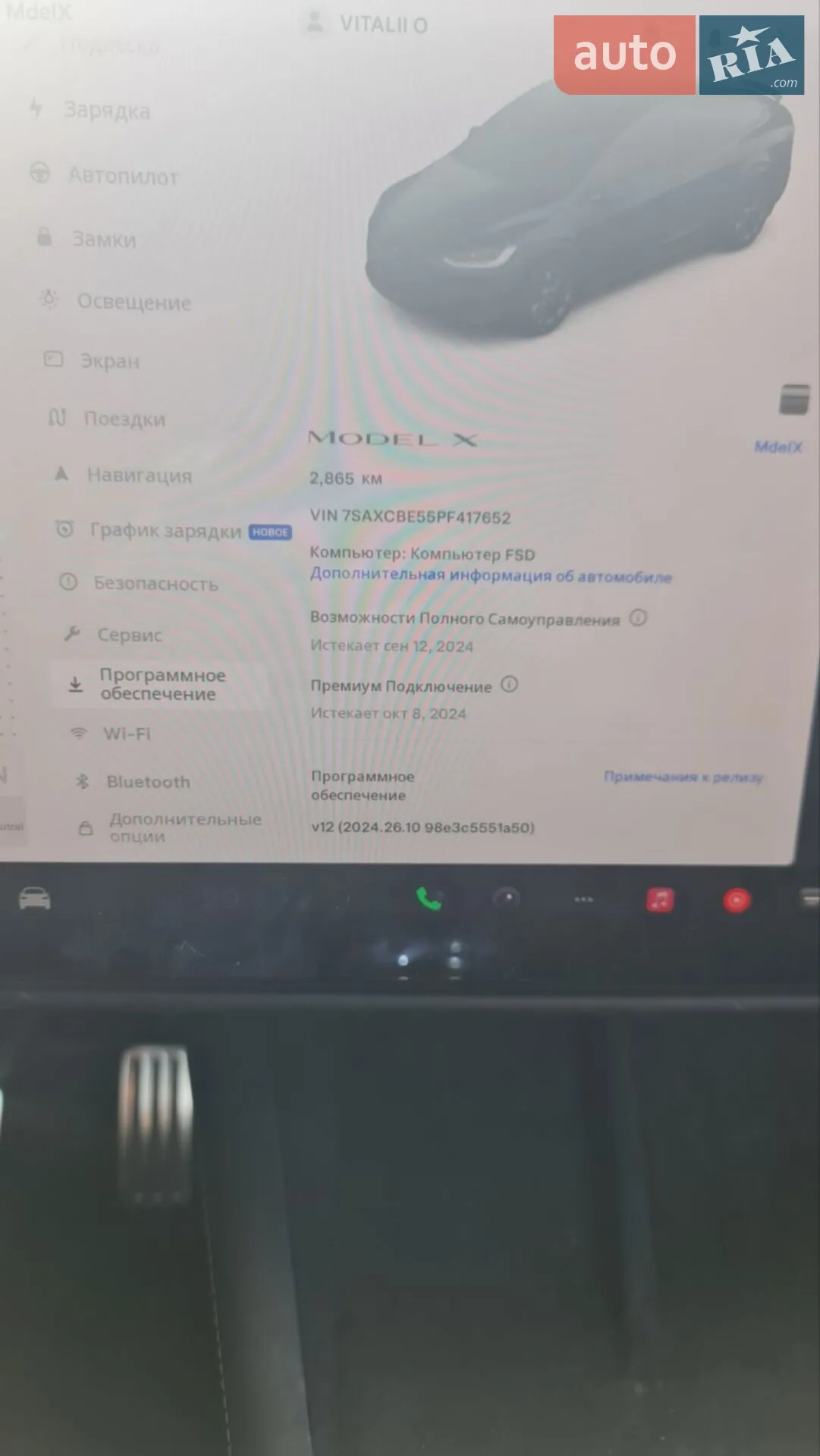 2023 Tesla Model X - мініатюра 5
