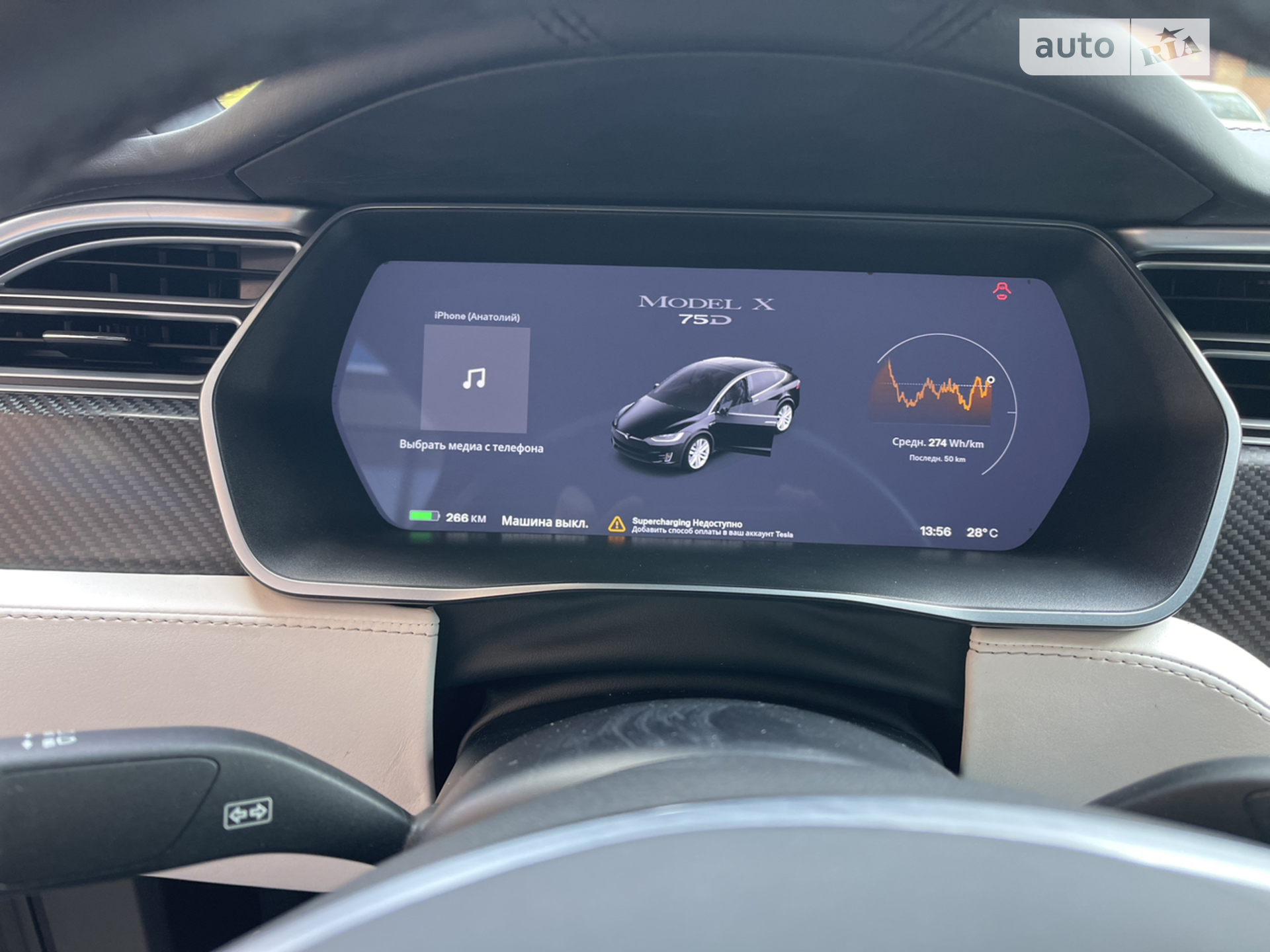 2017 Tesla Model X - мініатюра 9