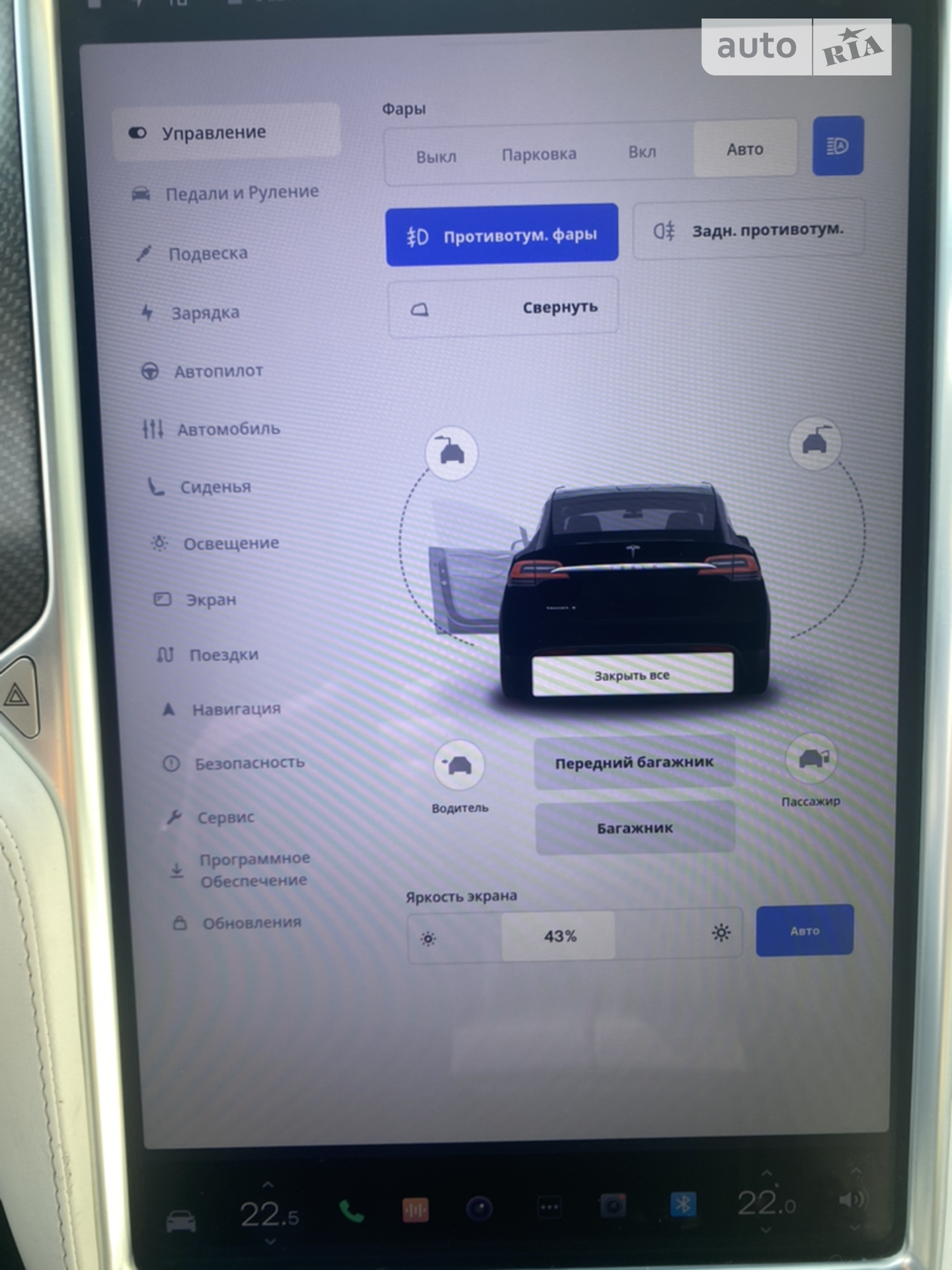 2017 Tesla Model X - мініатюра 17
