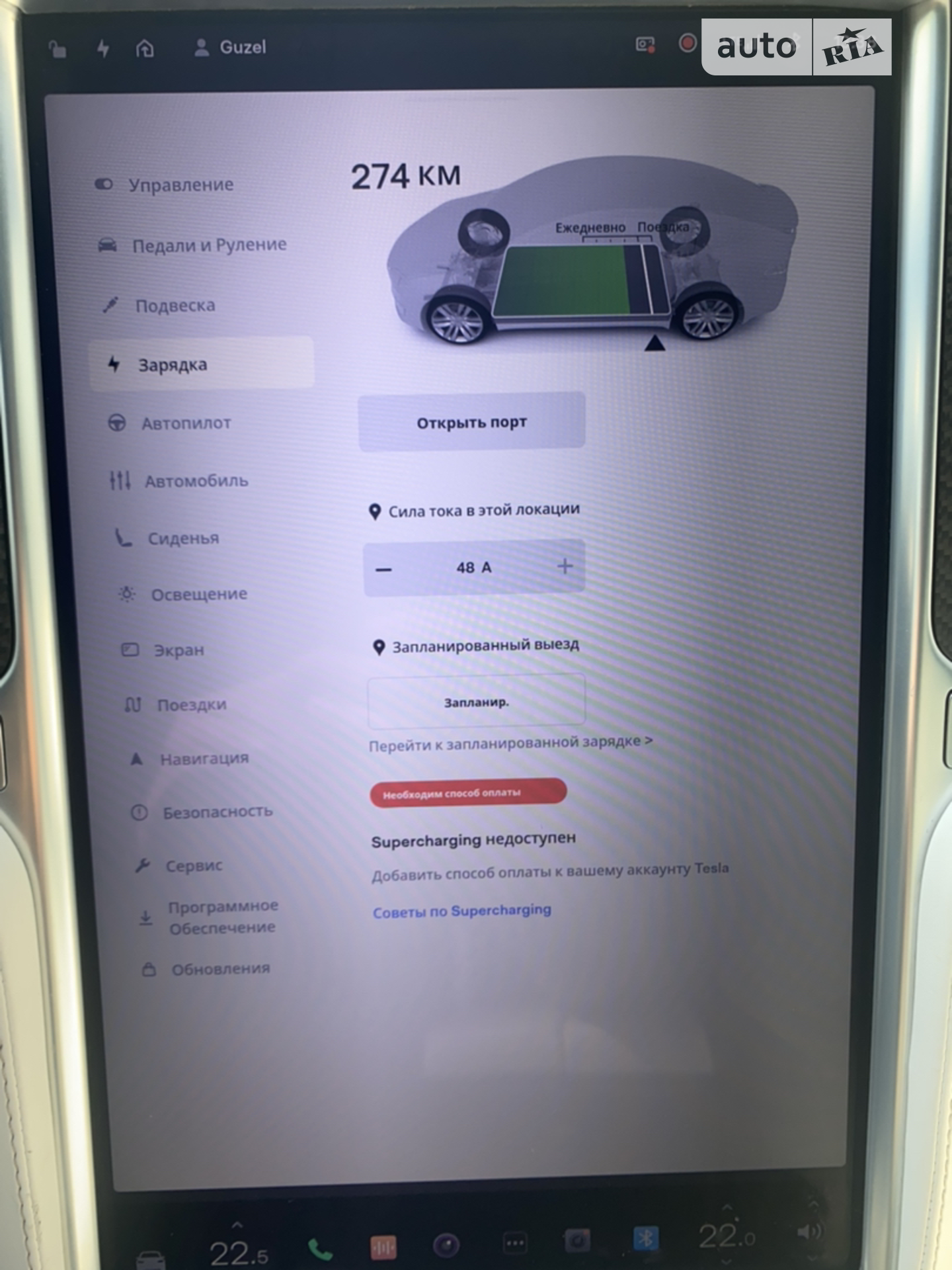 2017 Tesla Model X - мініатюра 19