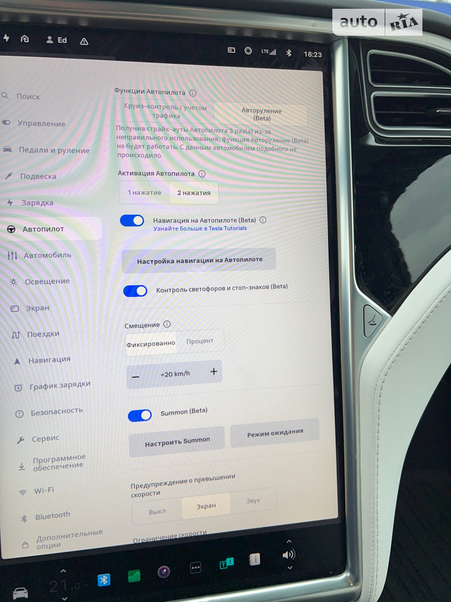 2017 Tesla Model X - мініатюра 37