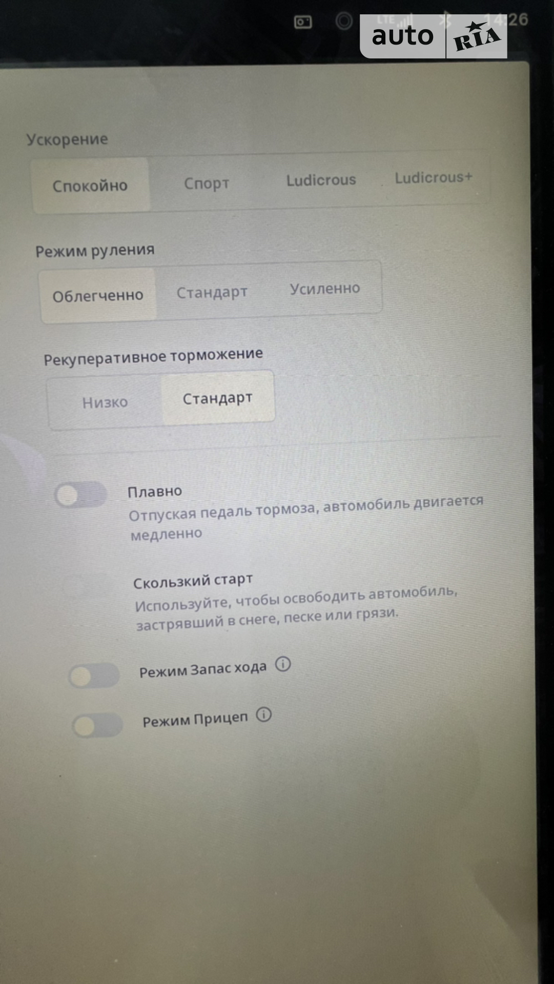 2017 Tesla Model X - мініатюра 38