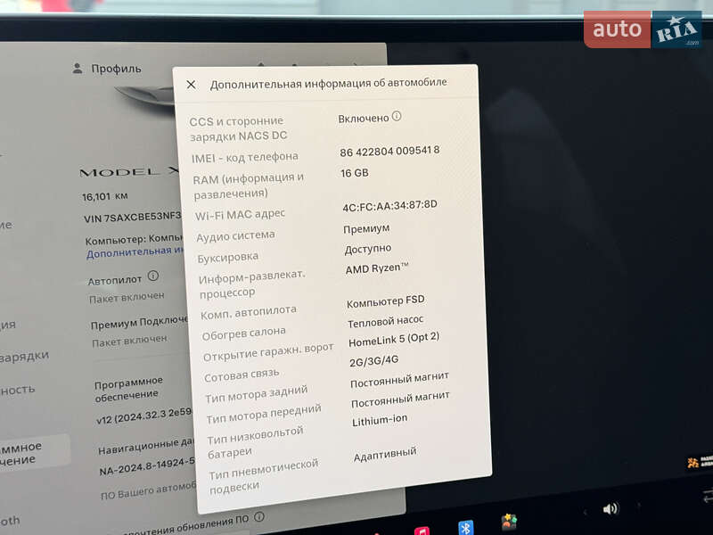 Внедорожник / Кроссовер Tesla Model X 2022 в Киеве