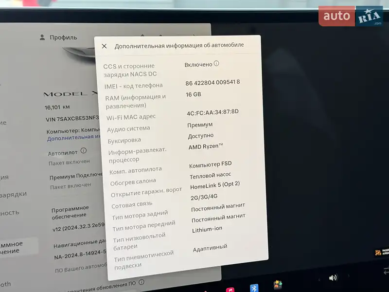 Внедорожник / Кроссовер Tesla Model X 2022 в Киеве документ