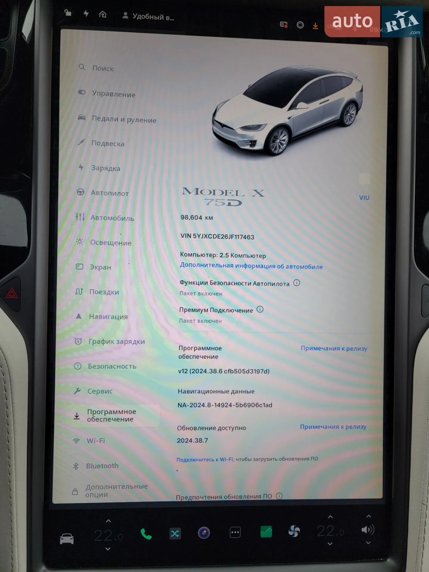 2018 Tesla Model X - мініатюра 18
