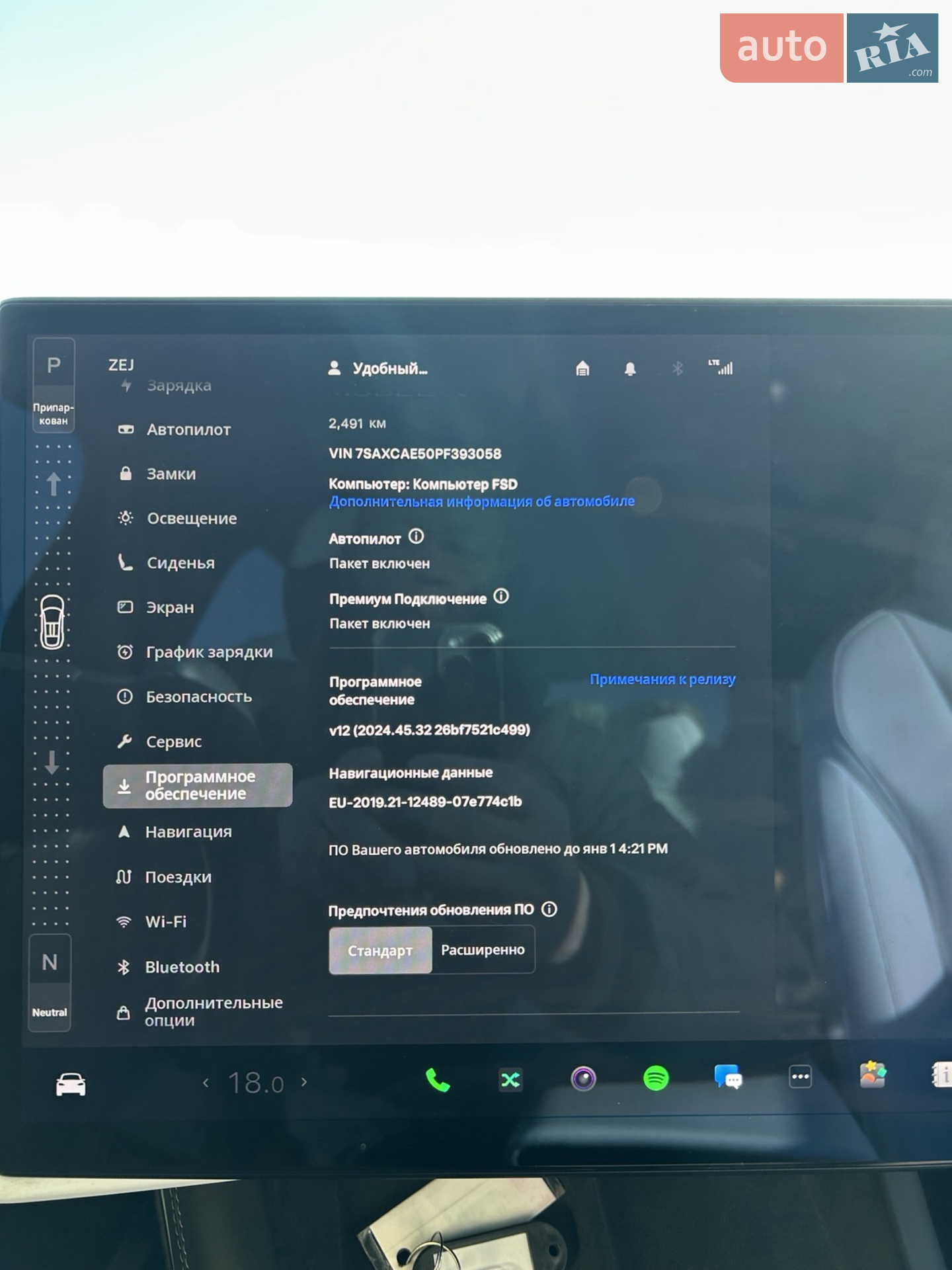 2023 Tesla Model X - мініатюра 21