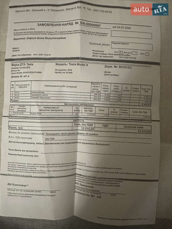 Позашляховик / Кросовер Tesla Model X 2018 в Одесі