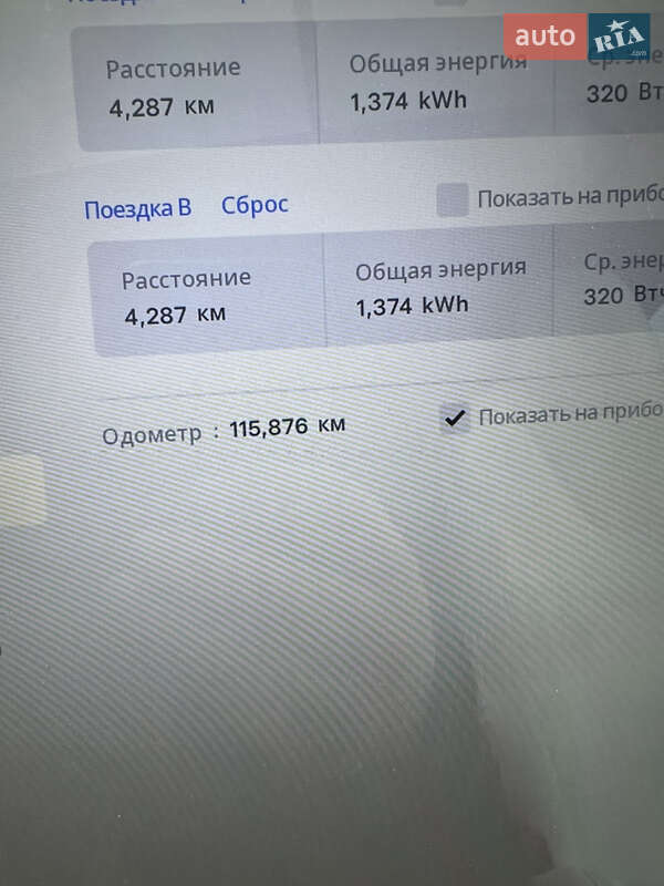 Позашляховик / Кросовер Tesla Model X 2018 в Глибокій