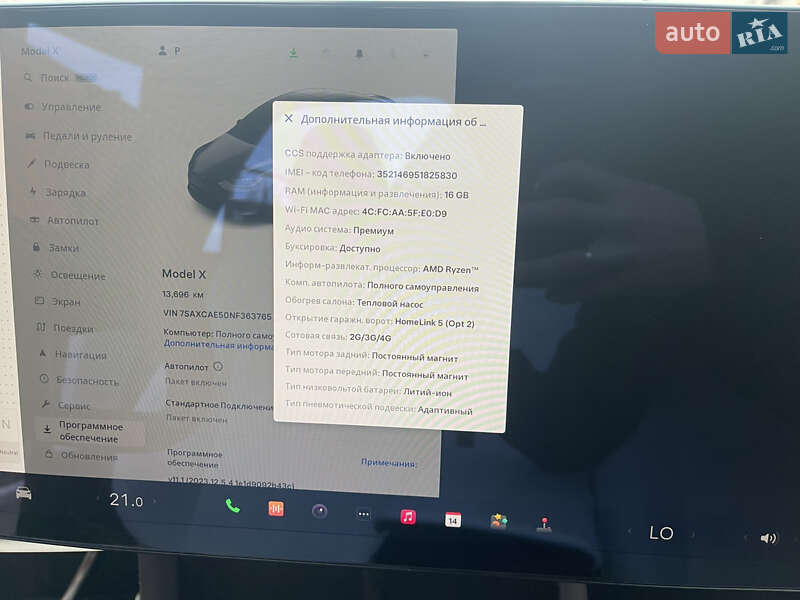 Внедорожник / Кроссовер Tesla Model X 2022 в Кривом Роге