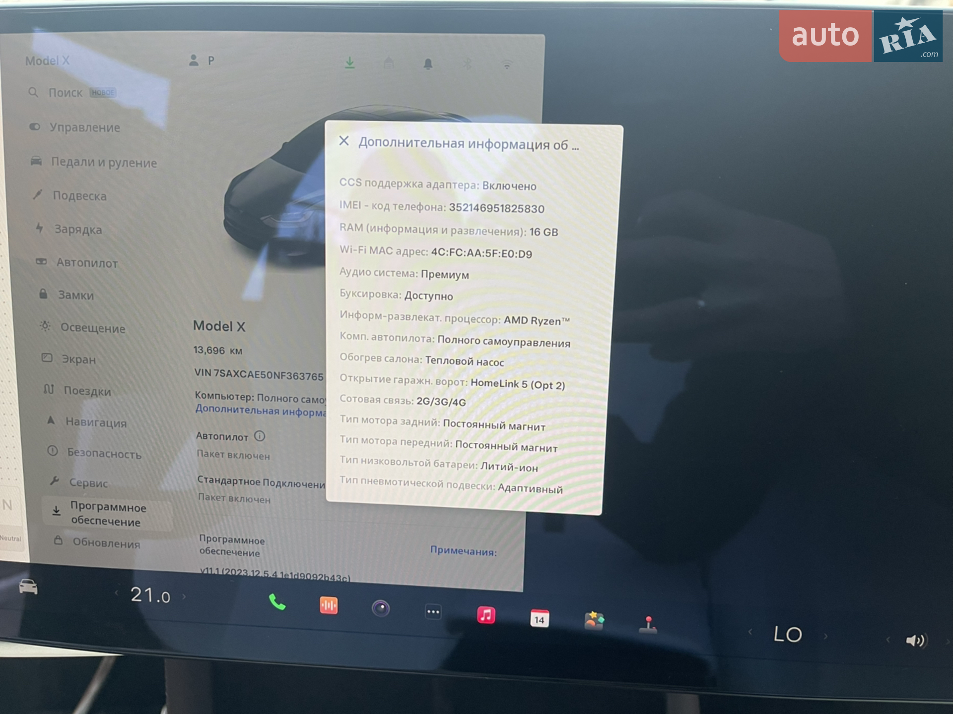 2022 Tesla Model X - мініатюра 27