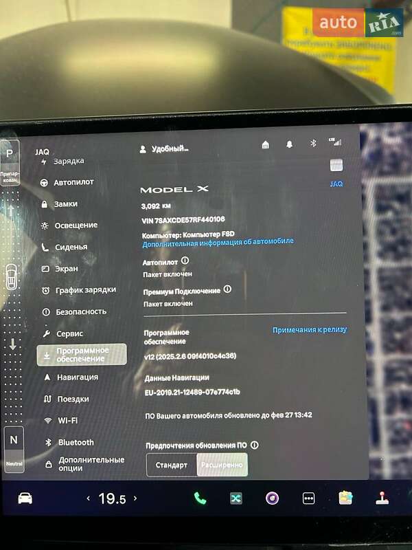 Позашляховик / Кросовер Tesla Model X 2024 в Києві фото 15 Позашляховик / Кросовер Tesla Model X 2024 в Києві