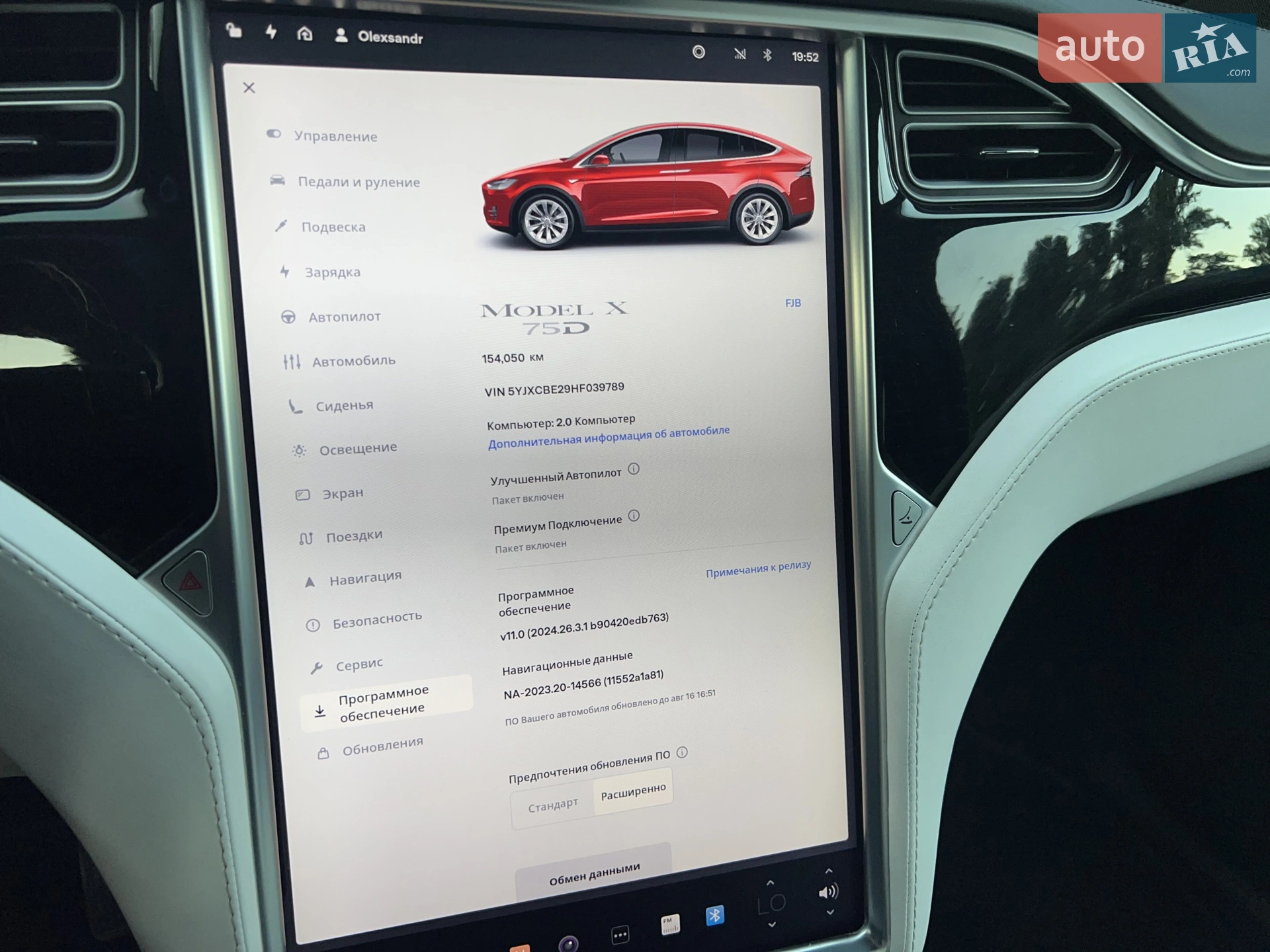 2017 Tesla Model X - мініатюра 40