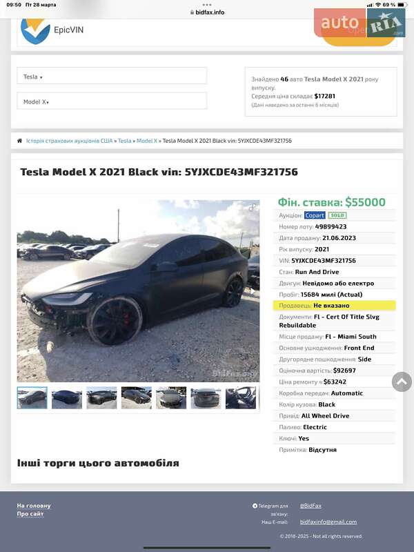Позашляховик / Кросовер Tesla Model X 2020 в Одесі
