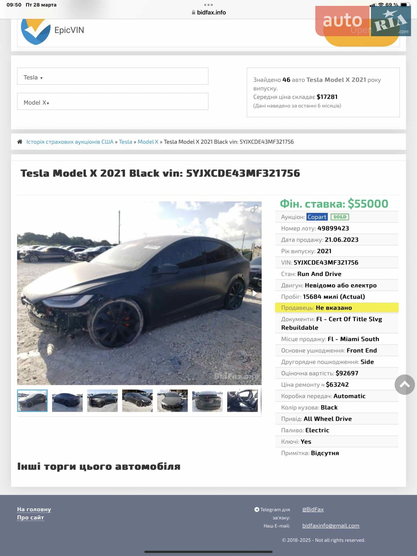 2020 Tesla Model X - мініатюра 11