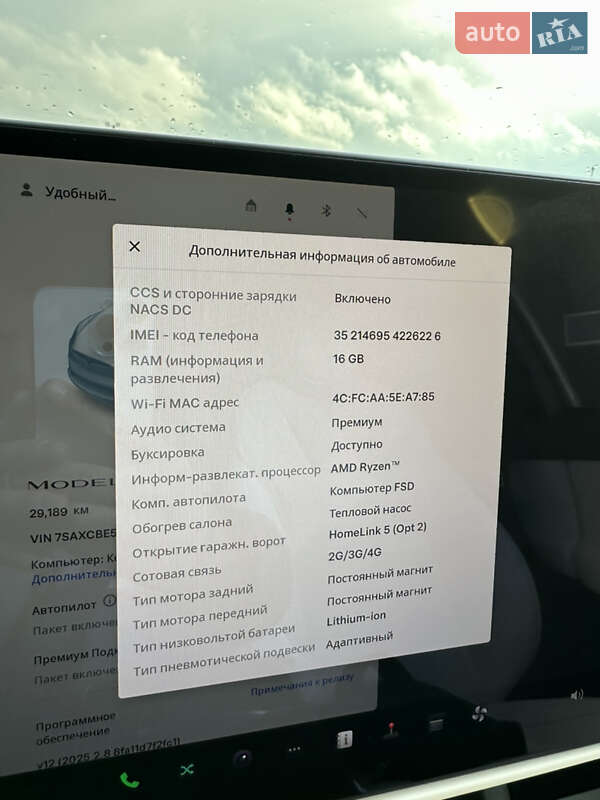 Внедорожник / Кроссовер Tesla Model X 2022 в Черновцах