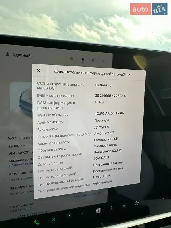 Внедорожник / Кроссовер Tesla Model X 2022 в Черновцах документ