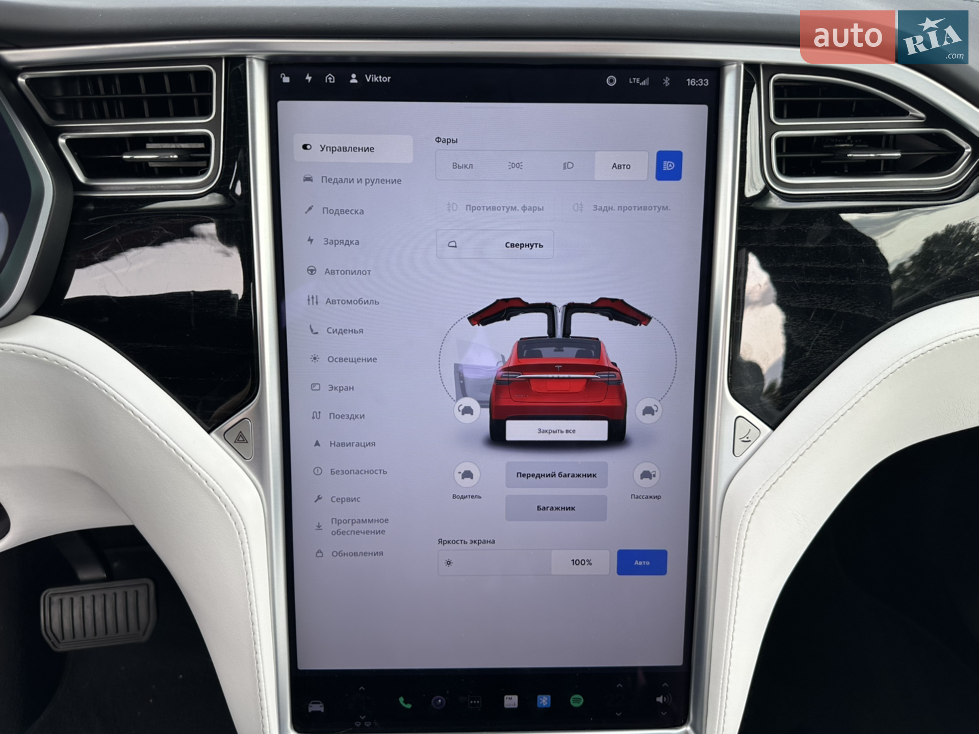2017 Tesla Model X - мініатюра 20