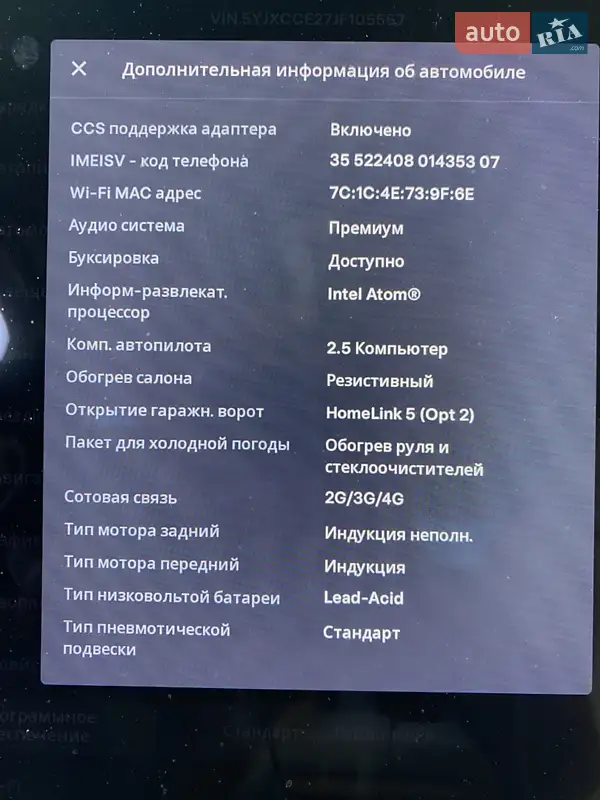 Внедорожник / Кроссовер Tesla Model X 2018 в 