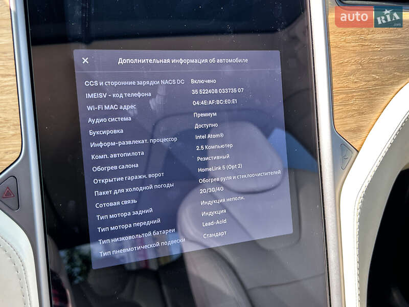 Позашляховик / Кросовер Tesla Model X 2018 в Вінниці