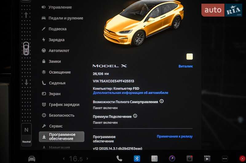 Позашляховик / Кросовер Tesla Model X 2023 в Одесі