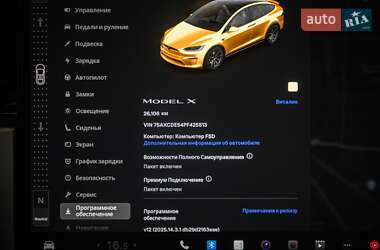 Внедорожник / Кроссовер Tesla Model X 2023 в 