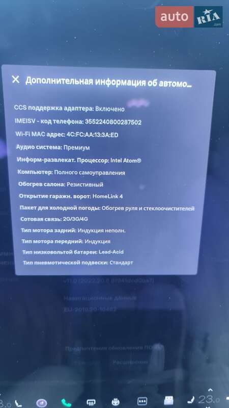 Позашляховик / Кросовер Tesla Model X 2017 в Одесі
