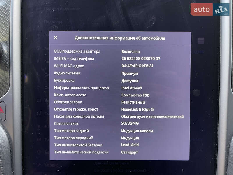Позашляховик / Кросовер Tesla Model X 2019 в Новояворівську