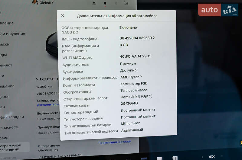 Позашляховик / Кросовер Tesla Model X 2023 в Києві