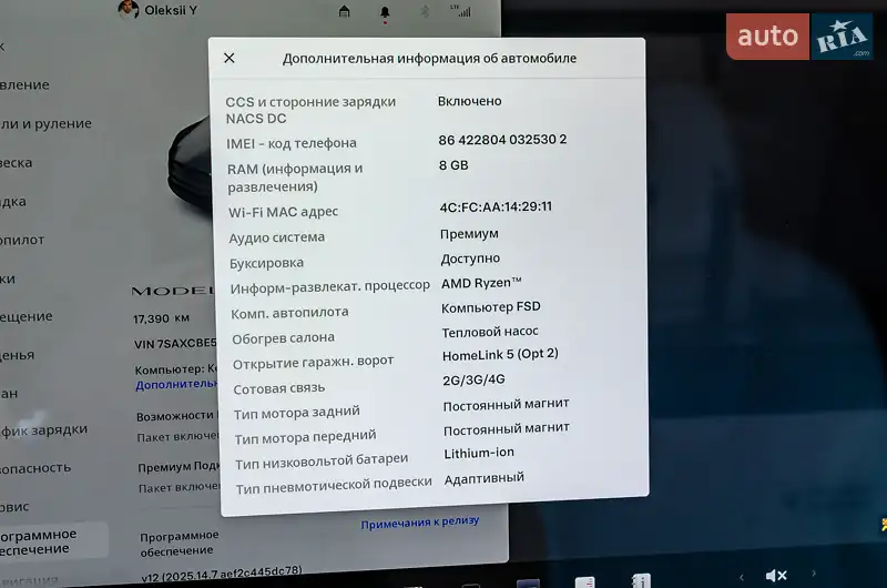 Позашляховик / Кросовер Tesla Model X 2023 в Києві документ